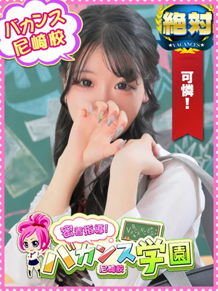 ひめかの写真1枚目