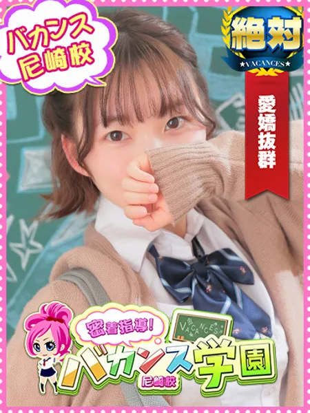 ききの写真1枚目