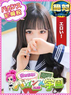 こはく/21歳 - (密着指導バカンス学園)