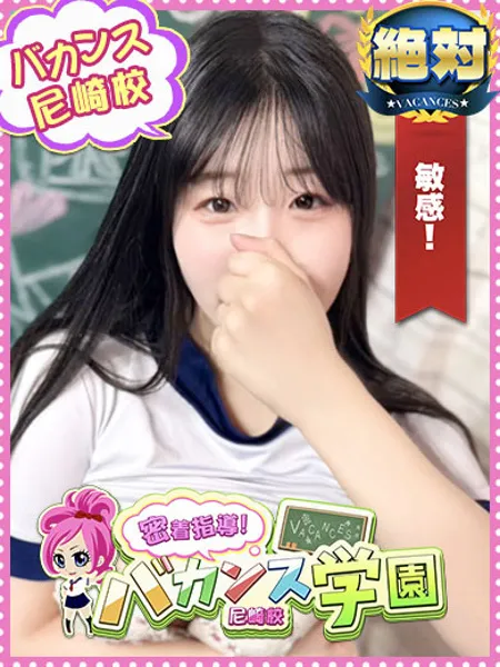 みなみの写真1枚目