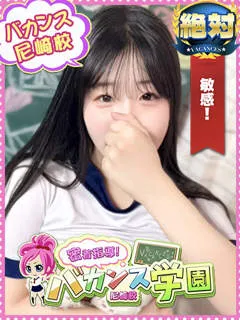 みなみ/20歳 - (密着指導バカンス学園)