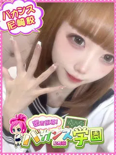 みけ/19歳 - (密着指導バカンス学園)