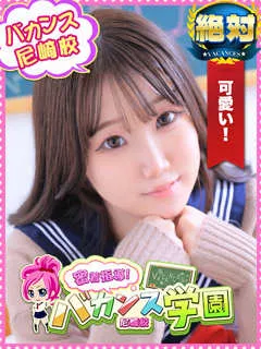 めぐ/19歳 - (密着指導バカンス学園)