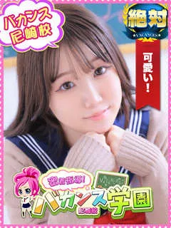 めぐ/19歳 - (密着指導バカンス学園)