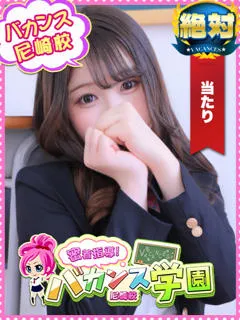 めぐ/19歳 - (密着指導バカンス学園)