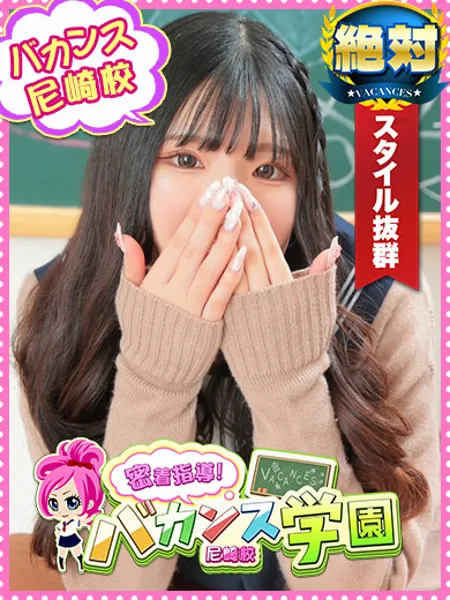 ゆゆの写真1枚目