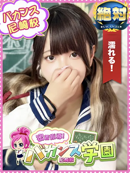 すぅの写真1枚目