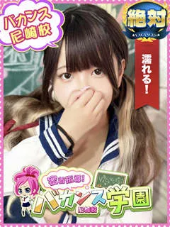 すぅ/20歳 - (密着指導バカンス学園)