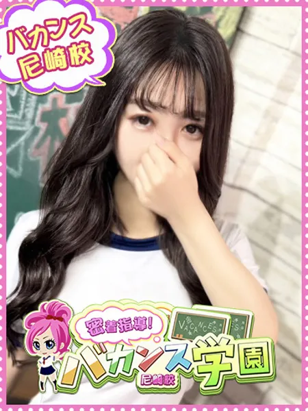 ひまりの写真1枚目