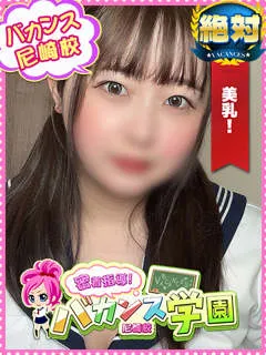 ねむり/23歳 - (密着指導バカンス学園)