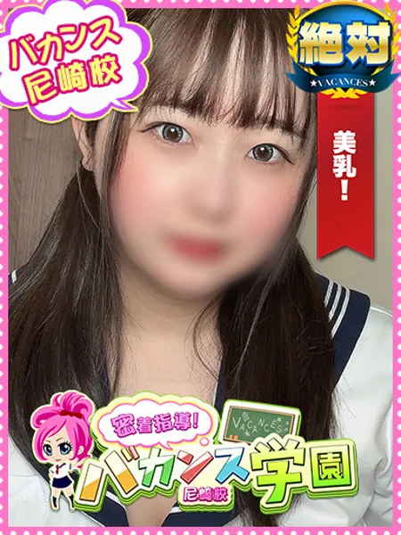 ねむりの写真1枚目