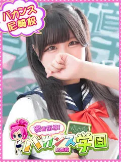 ういは/19歳 - (密着指導バカンス学園)