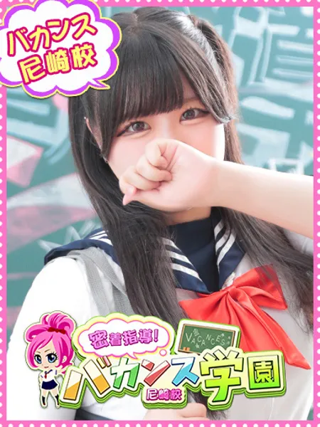 ういはの写真1枚目