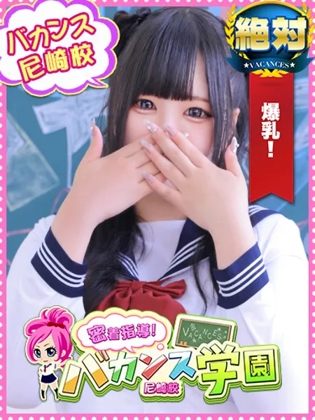 ういはの写真1枚目