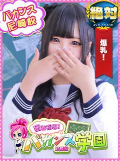 ういは/19歳 - (密着指導バカンス学園)