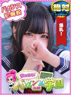 ういは/19歳 - (密着指導バカンス学園)