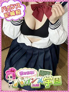 かれん/20歳 - (密着指導バカンス学園)