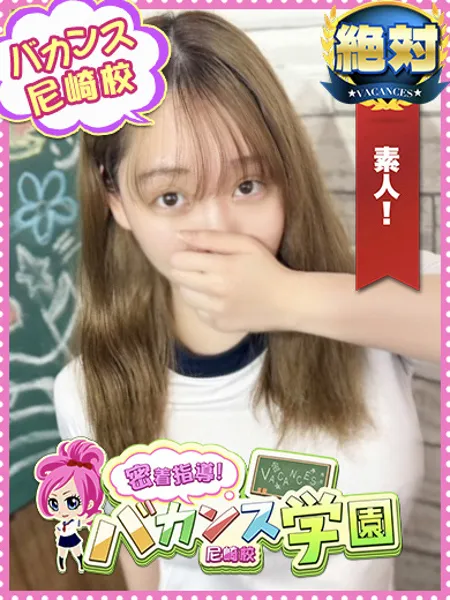 りおの写真1枚目
