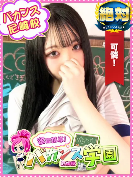 めーぷるの写真1枚目
