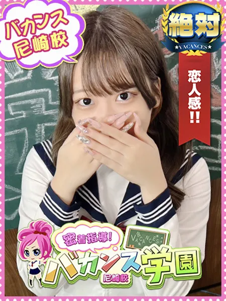 ななかの写真1枚目