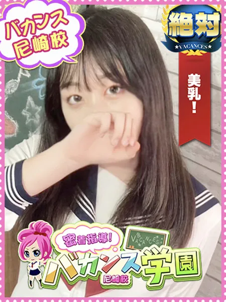 ひよりの写真1枚目