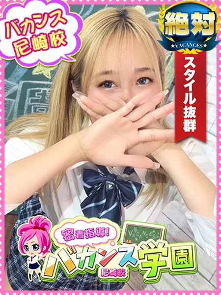 まりんの写真1枚目