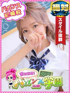 まりん/密着指導バカンス学園のサムネイル