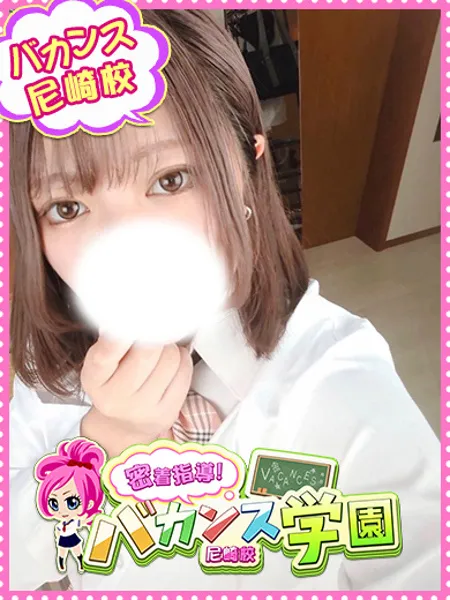 せしるの写真1枚目
