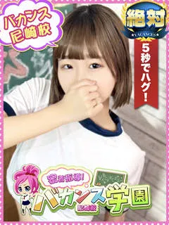 のあん/20歳 - (密着指導バカンス学園)