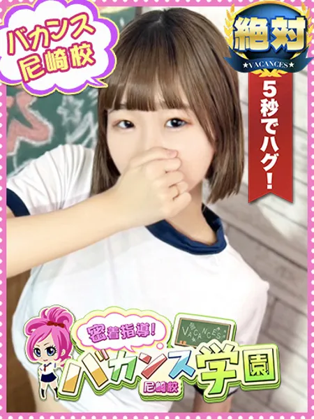 のあんの写真1枚目