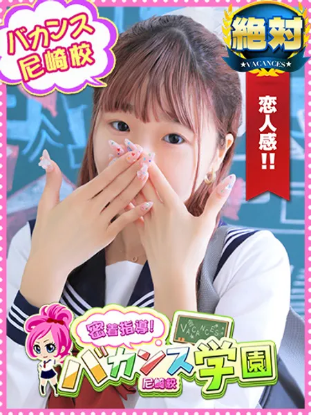 のあんの写真1枚目