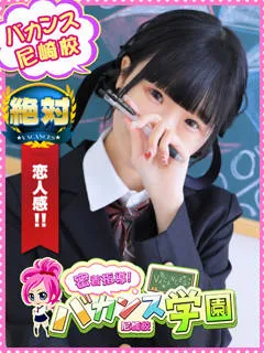 のあん/20歳 - (密着指導バカンス学園)