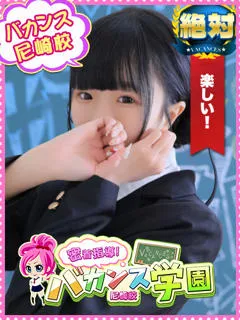 のあん/20歳 - (密着指導バカンス学園)