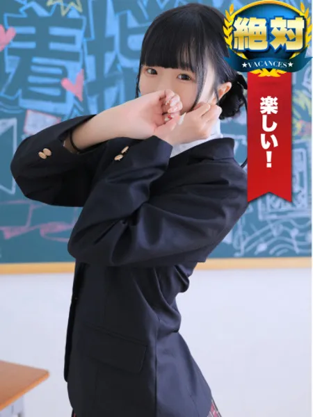 のあんの写真2枚目