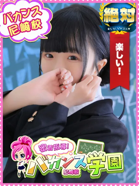 のあんの写真1枚目