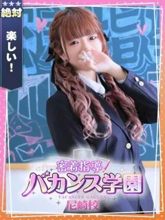 のあんの紹介写真