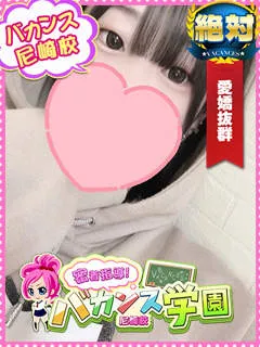 らいち/20歳 - (密着指導バカンス学園)