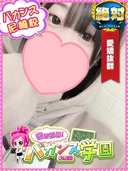 らいちの写真1枚目
