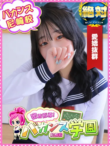 らいちの写真1枚目