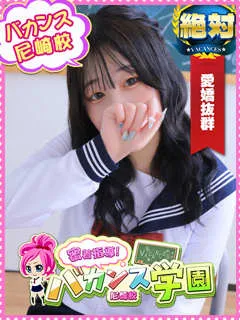 らいち/20歳 - (密着指導バカンス学園)