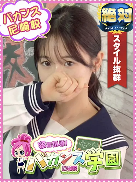 そるとの写真1枚目