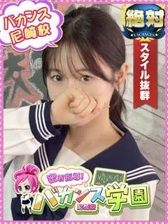 そると/18歳 - (密着指導バカンス学園)