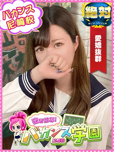 みゆうの写真1枚目