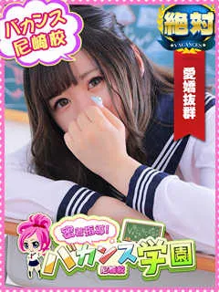 みゆう/密着指導バカンス学園のサムネイル