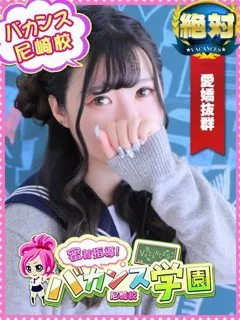 みゆうの紹介写真の紹介写真