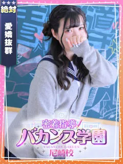 みゆうの紹介写真