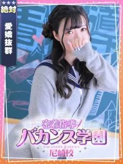 みゆうの紹介写真