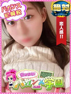 いろは/密着指導バカンス学園のサムネイル
