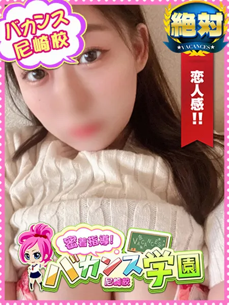 いろはの写真1枚目