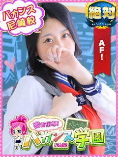 さやか/20歳 - (密着指導バカンス学園)